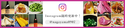 インスタグラム