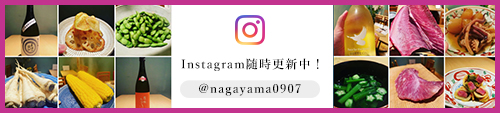 インスタグラム